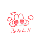 うさぎは宇宙（個別スタンプ：9）
