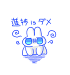 うさぎは宇宙（個別スタンプ：20）