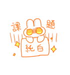 うさぎは宇宙（個別スタンプ：23）