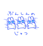 うさぎは宇宙（個別スタンプ：32）