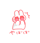 うさぎは宇宙（個別スタンプ：33）