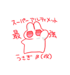 うさぎは宇宙（個別スタンプ：37）