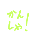使えるスタンプなんだよね2（個別スタンプ：3）
