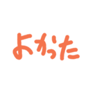 使えるスタンプなんだよね2（個別スタンプ：5）