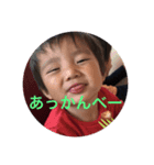 ひーーーちゃん（個別スタンプ：7）