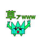 こうこうキャラオールスターズ第3段（個別スタンプ：1）