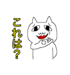 こうこうキャラオールスターズ第3段（個別スタンプ：2）
