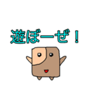 こうこうキャラオールスターズ第3段（個別スタンプ：4）
