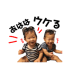 4姉弟（個別スタンプ：9）