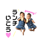 4姉弟（個別スタンプ：13）