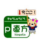 今ココ！高速”九州道・大分道・長崎道”（個別スタンプ：2）