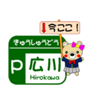 今ココ！高速”九州道・大分道・長崎道”（個別スタンプ：7）