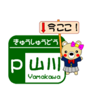 今ココ！高速”九州道・大分道・長崎道”（個別スタンプ：8）