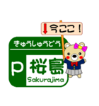 今ココ！高速”九州道・大分道・長崎道”（個別スタンプ：19）