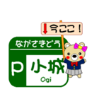 今ココ！高速”九州道・大分道・長崎道”（個別スタンプ：22）