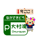 今ココ！高速”九州道・大分道・長崎道”（個別スタンプ：25）