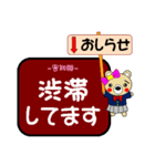 今ココ！高速”九州道・大分道・長崎道”（個別スタンプ：35）