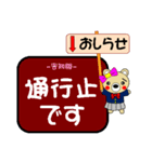 今ココ！高速”九州道・大分道・長崎道”（個別スタンプ：36）