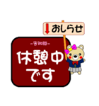 今ココ！高速”九州道・大分道・長崎道”（個別スタンプ：37）