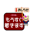 今ココ！高速”九州道・大分道・長崎道”（個別スタンプ：39）