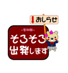 今ココ！高速”九州道・大分道・長崎道”（個別スタンプ：40）