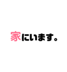 スタンプだけで離れた家族に簡単連絡（個別スタンプ：1）