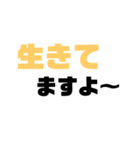 スタンプだけで離れた家族に簡単連絡（個別スタンプ：7）