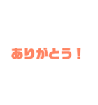 スタンプだけで離れた家族に簡単連絡（個別スタンプ：8）