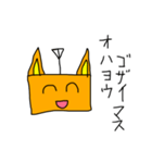 アンテナ猫（個別スタンプ：1）