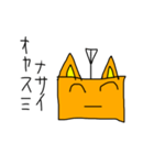 アンテナ猫（個別スタンプ：2）