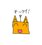アンテナ猫（個別スタンプ：3）