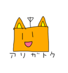 アンテナ猫（個別スタンプ：7）