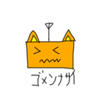 アンテナ猫（個別スタンプ：13）