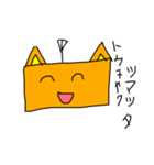 アンテナ猫（個別スタンプ：14）