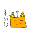 アンテナ猫（個別スタンプ：15）