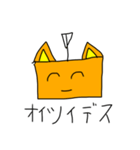 アンテナ猫（個別スタンプ：16）