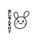 うさぎと一緒！（個別スタンプ：2）