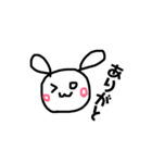 うさぎと一緒！（個別スタンプ：4）