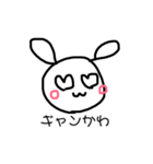 うさぎと一緒！（個別スタンプ：5）