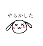 うさぎと一緒！（個別スタンプ：6）