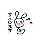 うさぎと一緒！（個別スタンプ：7）