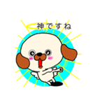 使いやすい ワンダフル（個別スタンプ：23）