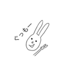 おはようさぎのしょーじさん(富山出身)（個別スタンプ：2）