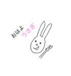 おはようさぎのしょーじさん(富山出身)（個別スタンプ：3）