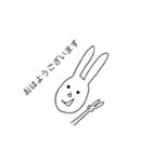 おはようさぎのしょーじさん(富山出身)（個別スタンプ：4）