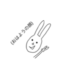 おはようさぎのしょーじさん(富山出身)（個別スタンプ：5）