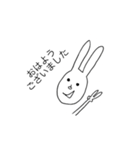 おはようさぎのしょーじさん(富山出身)（個別スタンプ：6）