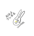 おはようさぎのしょーじさん(富山出身)（個別スタンプ：7）
