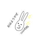 おはようさぎのしょーじさん(富山出身)（個別スタンプ：8）