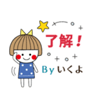 ＊いくよ専用＊名前スタンプ（個別スタンプ：9）